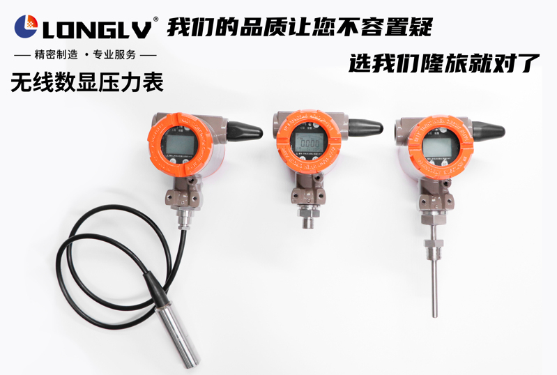 無(wú)線(xiàn)傳感器2