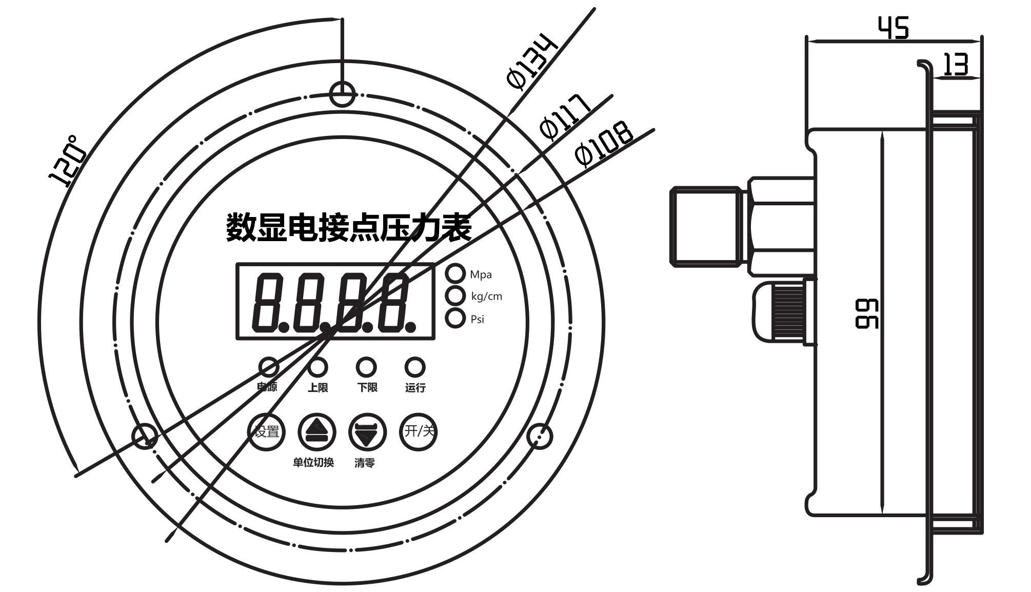 818Z數顯電接點(diǎn)壓力表尺寸圖